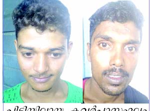 ಕಾಸರಗೋಡು ರೈಲ್ವೆ ನಿಲ್ದಾಣದಲ್ಲಿ ಕಿಸೆಗಳ್ಳರ ಸೆರೆ